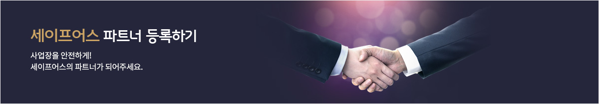 partner_banner.jpg