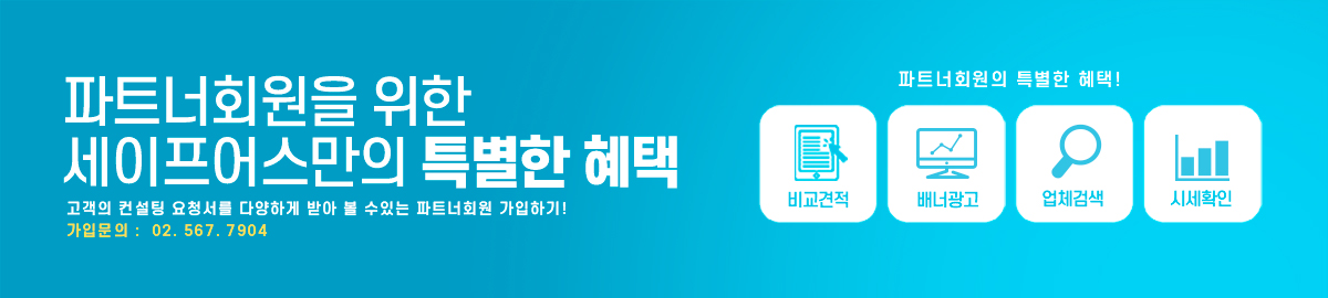 업체검색_02_web_01_사이즈수정.jpg